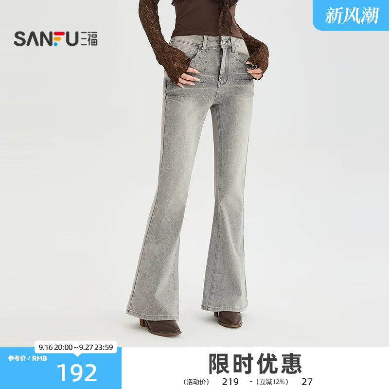 三福牛仔裤2026秋季铆钉烫钻喇叭裤脚休闲中腰长裤女装532196