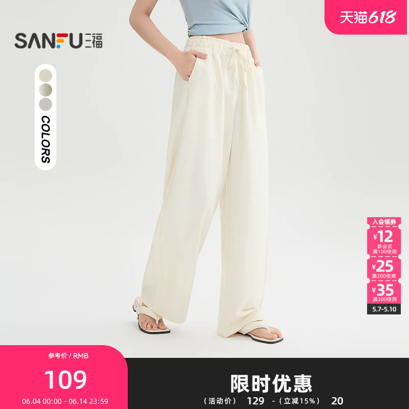 三福休闲裤2026夏季松紧抽绳宽腰头宽松阔腿裤长裤女装514466