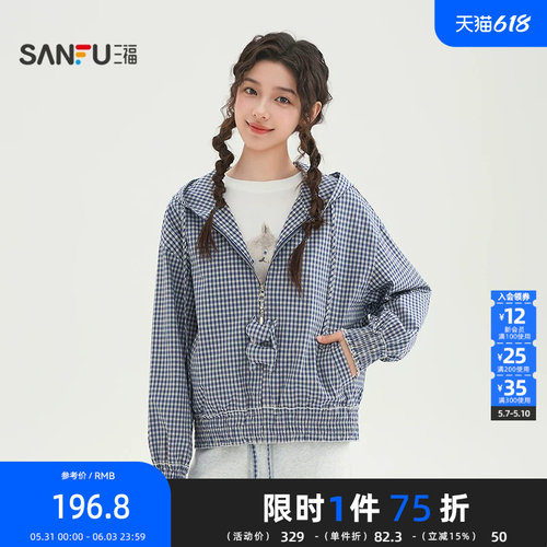 三福单外套2026春季拉链玩偶挂件花边格子连帽夹克女装517344