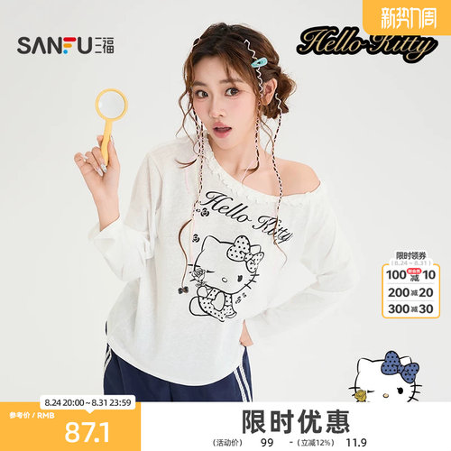三福长T恤2026夏季HelloKitty图案花边斜肩上衣女装525901