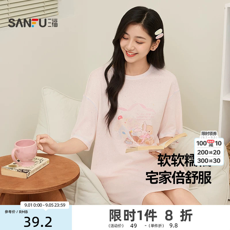 三福女夏季卡通印花圆领睡裙 趣味少女宽松裙子家居服517919