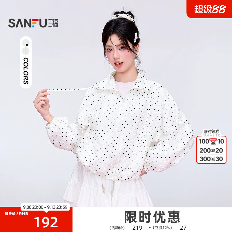 三福单外套2026秋季简约翻领松紧下摆时尚满版夹克女装529728