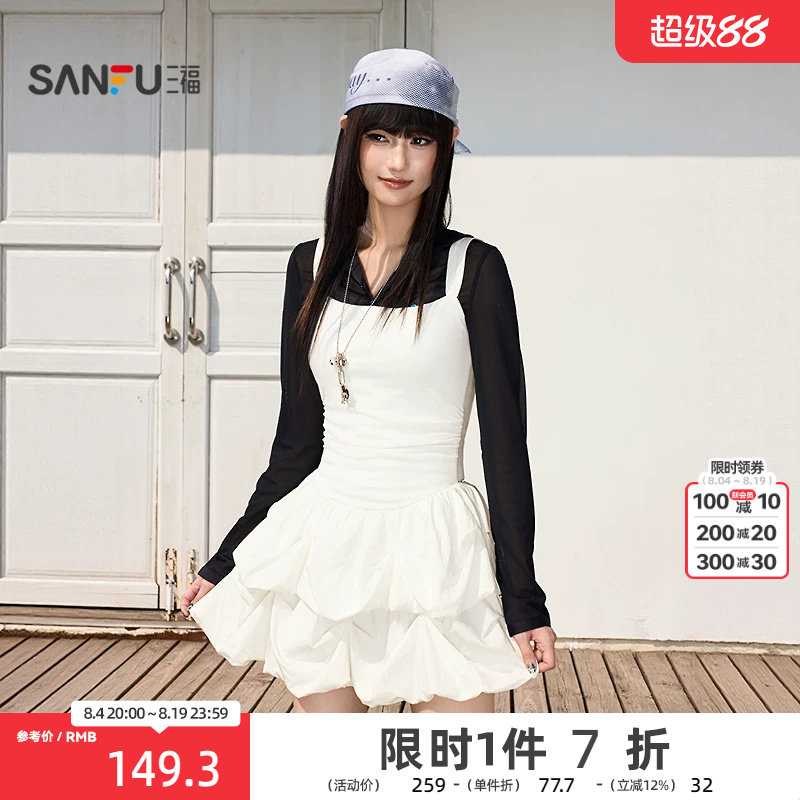 三福连衣裙2026夏季拼接蛋糕收腰A摆吊带裙连身裙女装521304