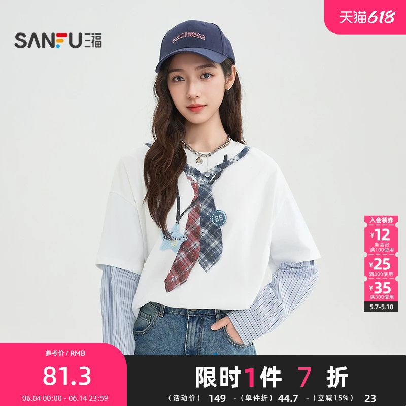 三福长T恤2026春季领带印花袖子拼接假两件上衣女装517283