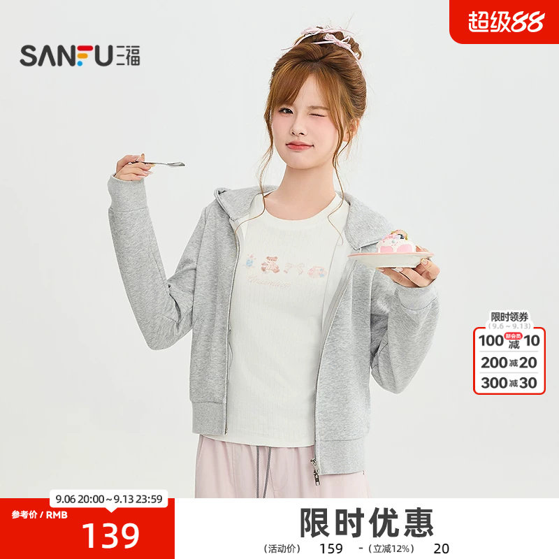三福单外套2026秋季双头拉链正肩修身短款连帽上衣女装529915图片