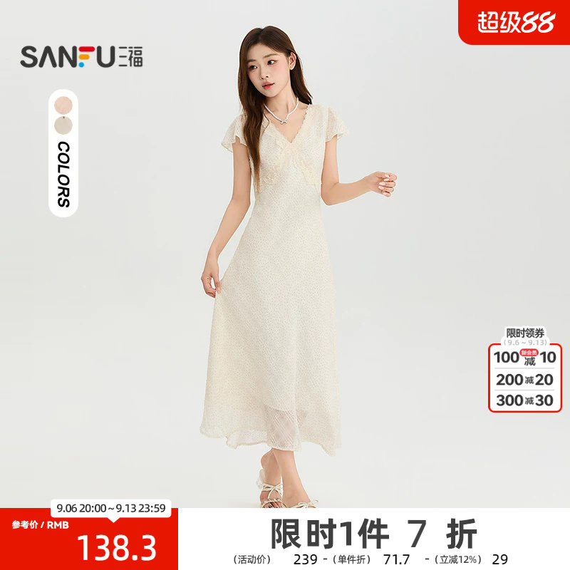 三福连衣裙2026夏季蕾丝V领收腰绑带优雅长裙女装528525