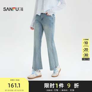 三福牛仔裤2026夏季开叉喇叭裤脚纽扣腰头长裤女装518262