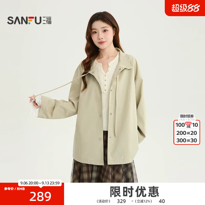 三福单外套2026秋季蕾丝袖口按扣门襟立领风衣上衣女装529273