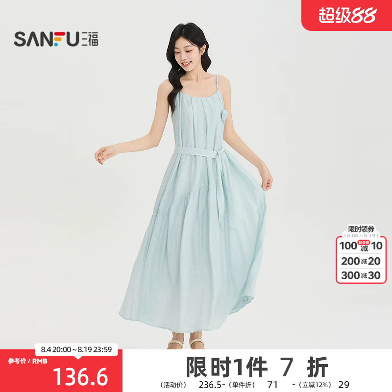 三福连衣裙2026夏季立体可拆玫瑰花宽松吊带裙子女装526905