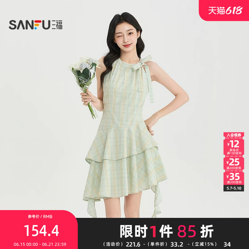 三福连衣裙2026夏季不规则下摆蝴蝶结绑带领口裙子女装526948