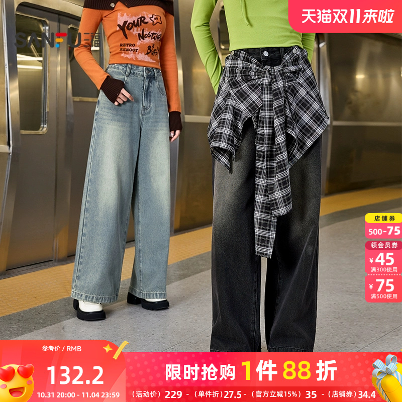 三福牛仔长裤2025秋季可拆格子装饰宽松阔腿裤女装504875