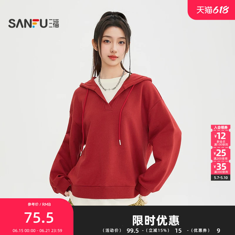 三福卫衣2026春季假两件束口袖子宽松连帽上衣女装517389