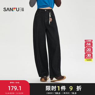 子女装 三福牛仔长裤 脚休闲裤 配饰挂件弯刀裤 515824 2026春季