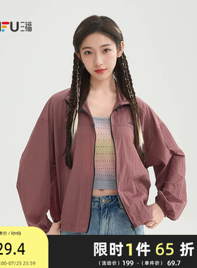 三福单外套2026夏季抽绳立领英文刺绣装饰风衣女装520338