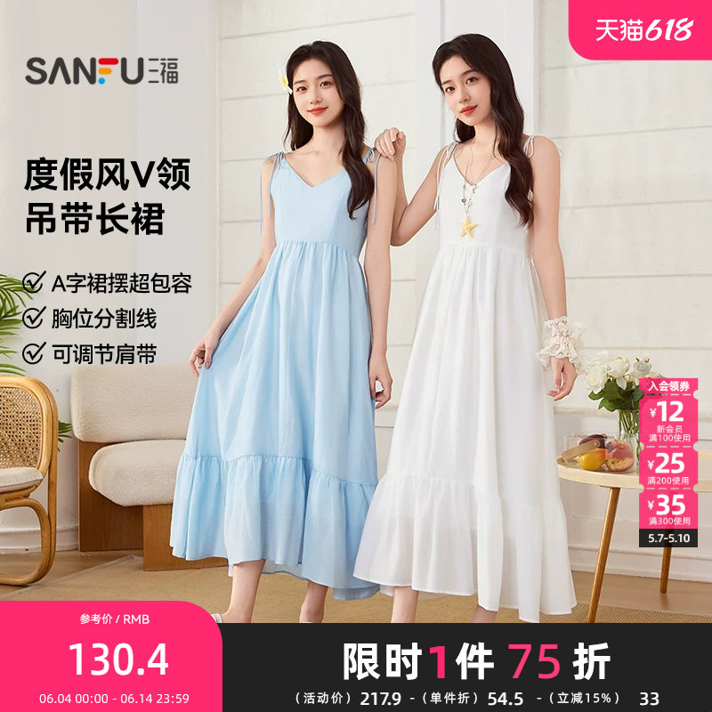 三福连衣裙2026夏季侧边拉链肩带系带收腰V领裙子女装522602