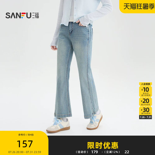 三福牛仔裤2026夏季开叉喇叭裤脚纽扣腰头长裤女装518262