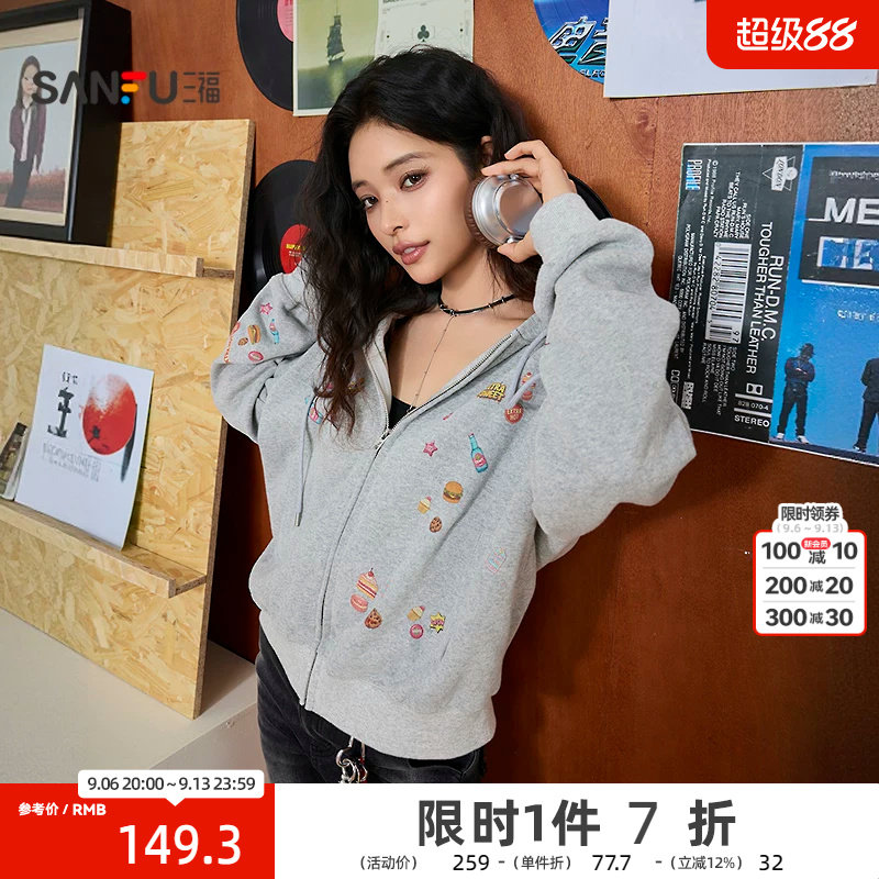 三福卫衣2026春季趣味涂鸦印花口袋宽松开衫上衣女装516337