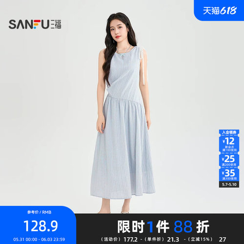 三福连衣裙2026夏季蕾丝系带装饰单侧捏褶收腰裙子女装522606