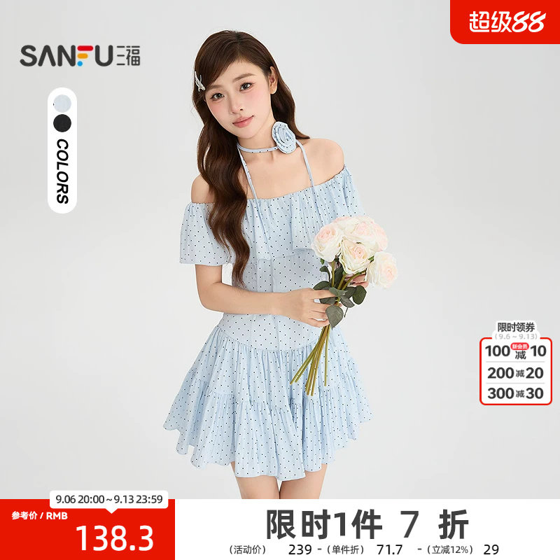 三福连衣裙2026夏季玫瑰花装饰荷叶边一字肩裙子女装527292