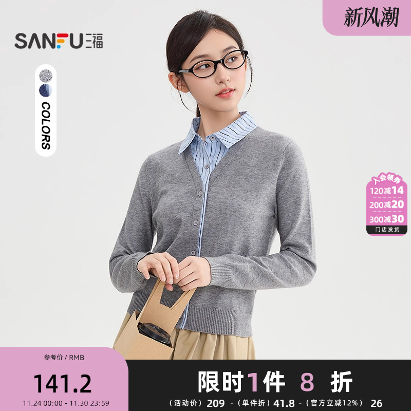 三福毛衣2025秋季撞色条纹翻领纽扣假两件上衣女装508037