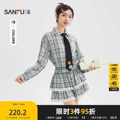 三福连衣裙2025秋季双层蕾丝裙摆收腰衬衫蓬蓬裙女装504744