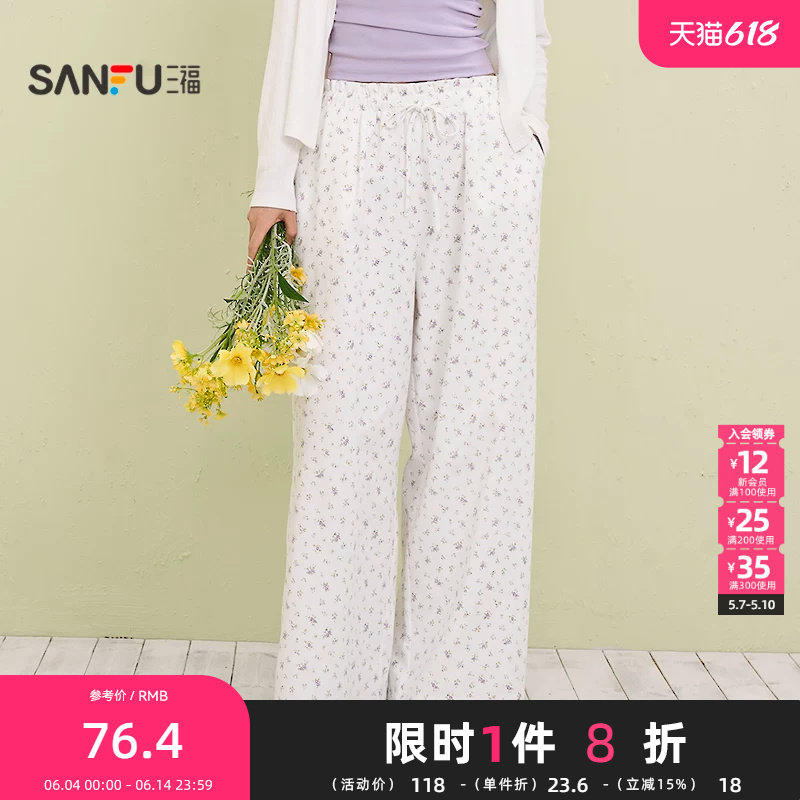 三福花边腰头阔腿裤睡裤单裤 法式宽松居家外穿长裤女515420