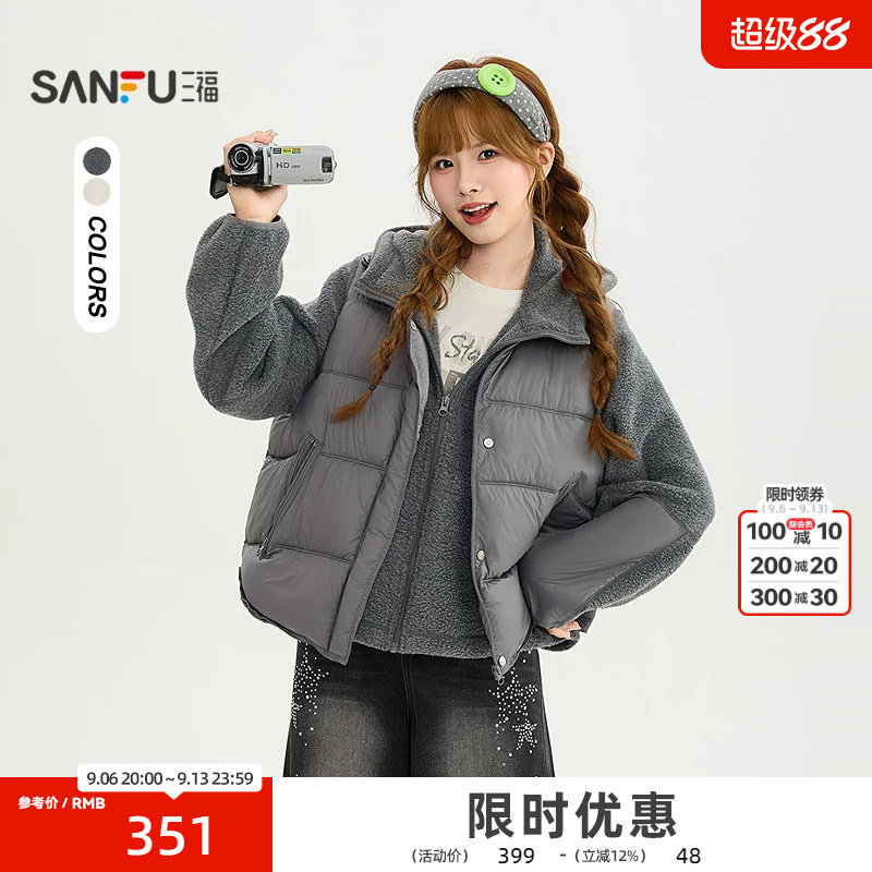 三福棉衣2026冬季抽绳连帽外套口袋马甲两件套女装859324