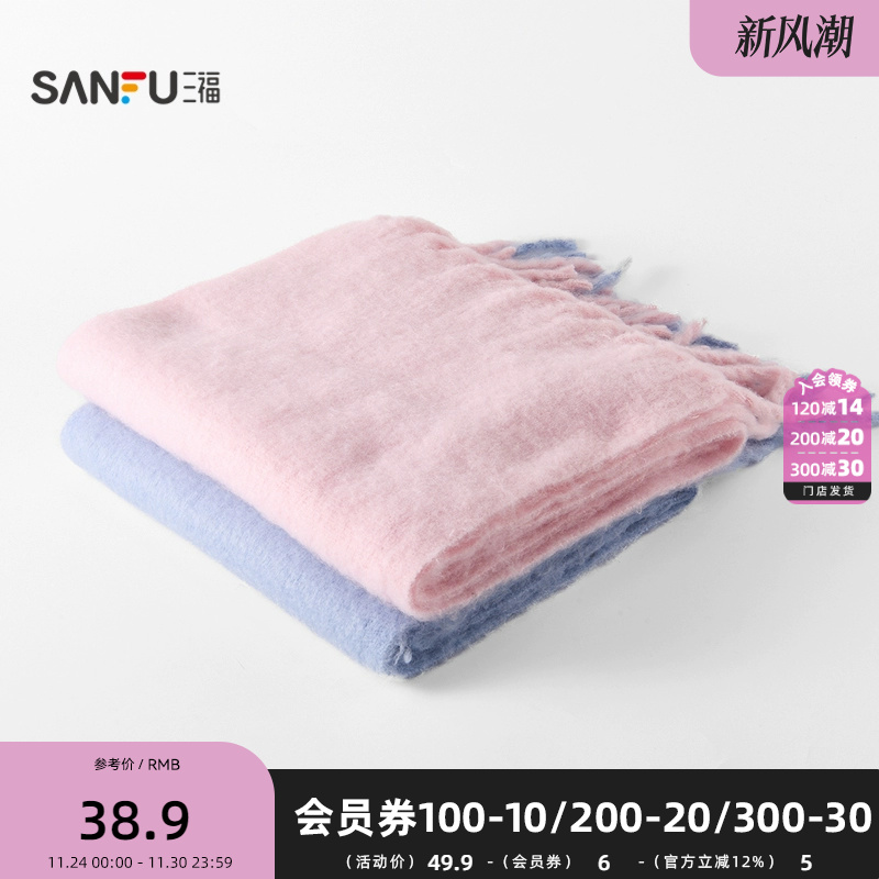 三福净版膨膨长巾围巾 休闲气质氛围感服饰配件配饰围脖850627