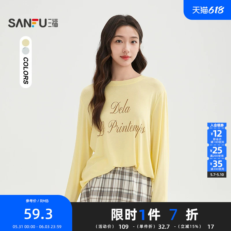 三福长T恤2026春季时尚休闲英文印花圆领罩衫上衣女装518255