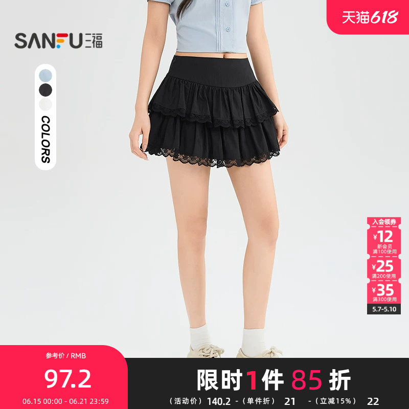 三福短裤2026夏季蕾丝边裙摆侧拉链高腰时尚裤子女装525562