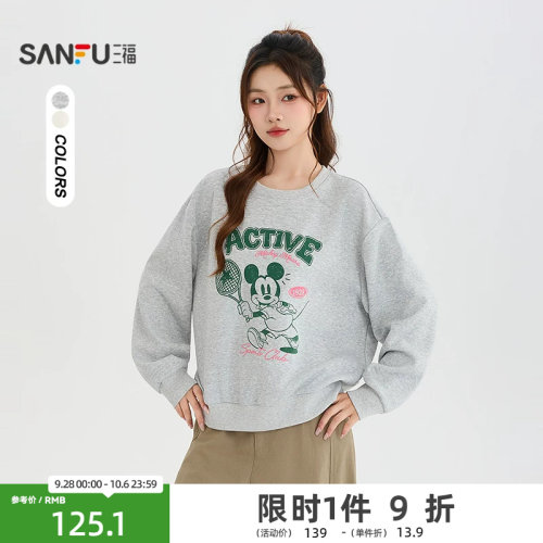 【米奇联名】三福2026秋季趣味印花宽松圆领卫衣女装530116