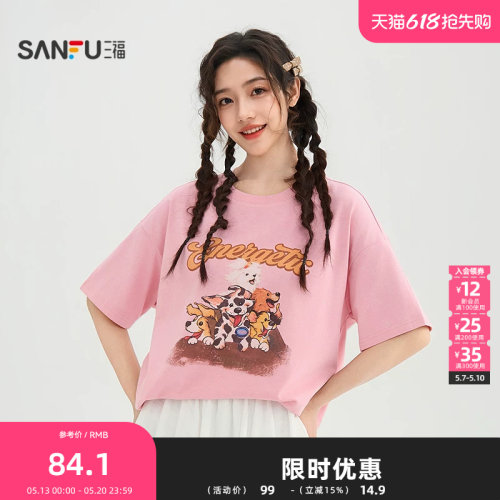 三福短T恤2026夏季小狗印花圆领休闲时尚宽松上衣女装522033