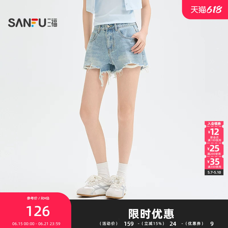 三福短裤2026夏季街潮割破烫钻牛仔裤宽松裤子女装525472