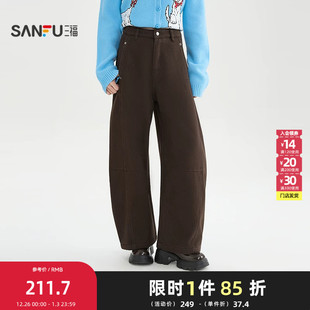 子女装 口袋撞钉加绒内里休闲裤 515650 2025冬季 三福牛仔长裤