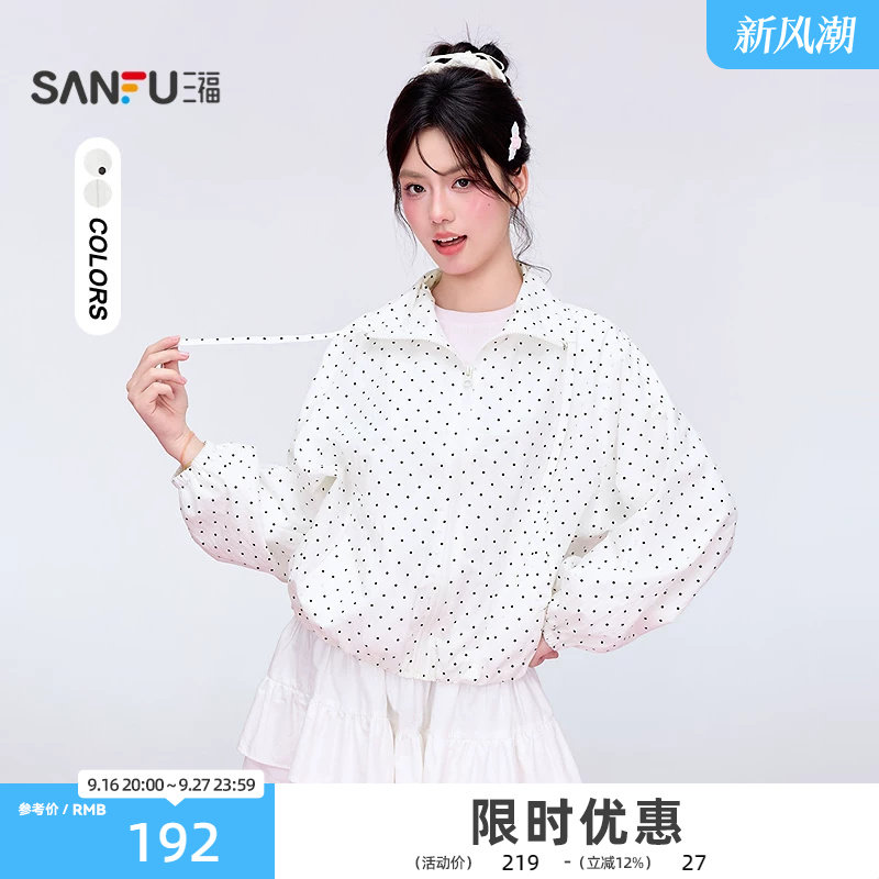 三福单外套2026秋季简约翻领松紧下摆时尚满版夹克女装529728