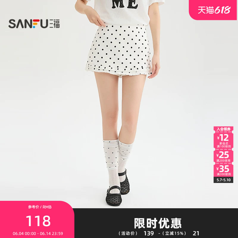 三福短裤2026夏季波点木耳边裙裤侧边拉链裤子女装523054