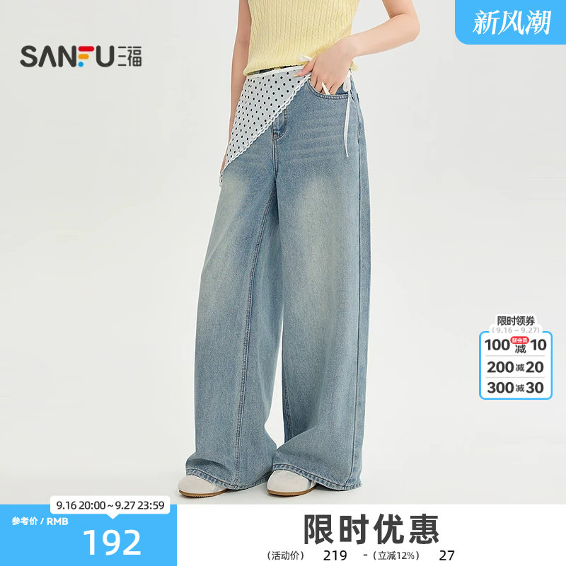 三福牛仔裤2026秋季可拆波点屁帘时尚阔腿长裤裤子女装529637图片