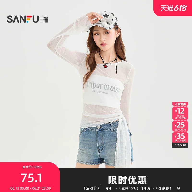 三福长T恤2026夏季铆钉装饰领口闪粉绑带斜肩上衣女装524343