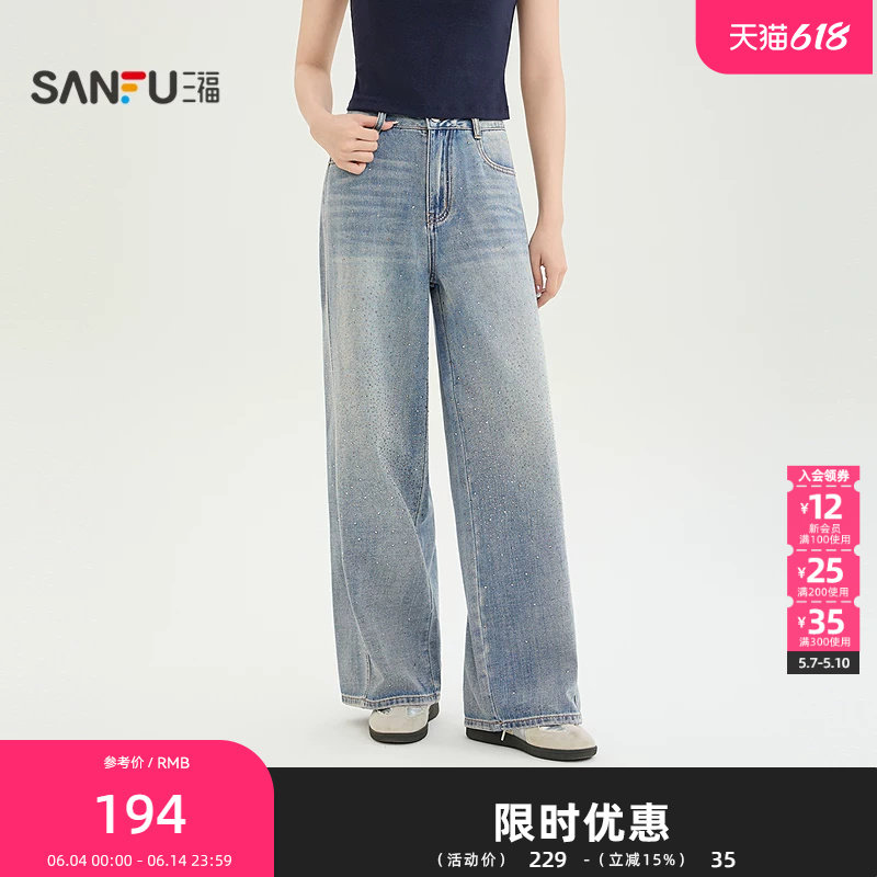 三福牛仔裤2026夏季烫钻弯刀裤中腰长裤时尚裤子女装523456