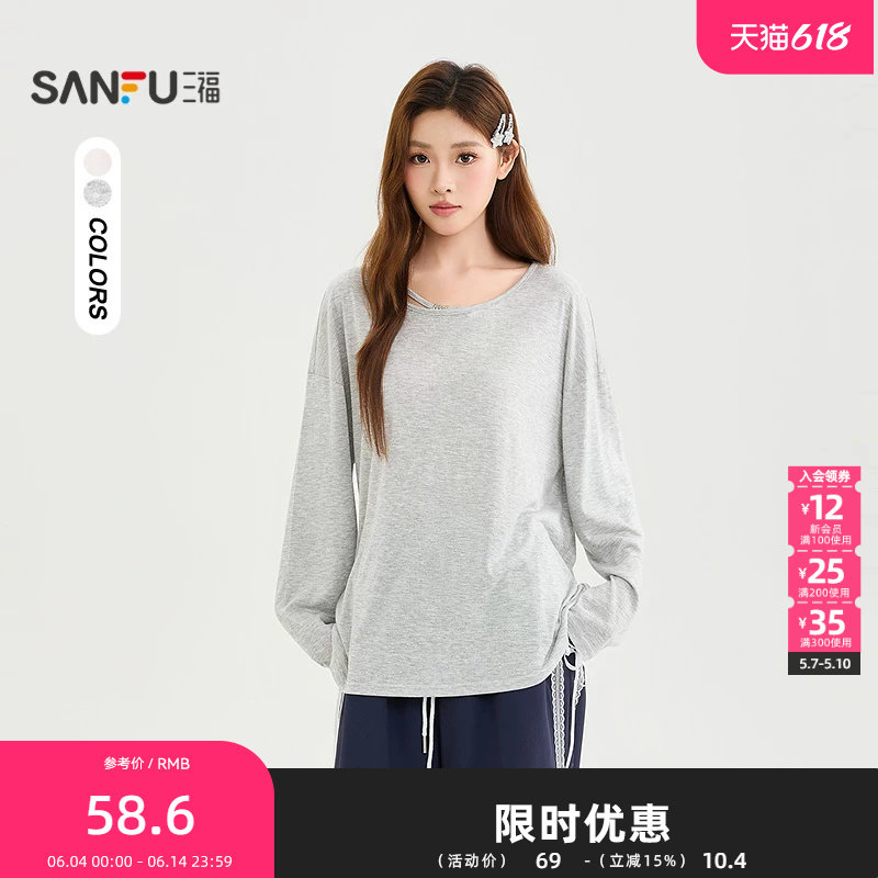 三福长T恤2026夏季串珠镂空带子宽松圆领薄款上衣女装525466