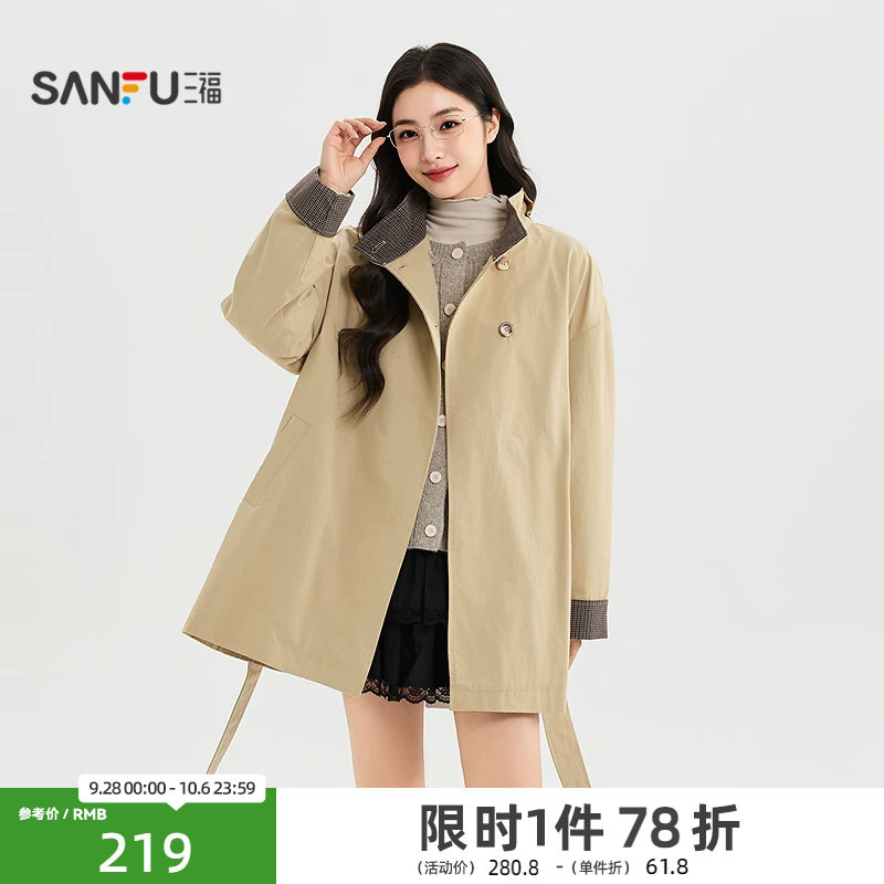 三福单外套2026秋季中长风衣立领拼接袖口时尚上衣女装530013