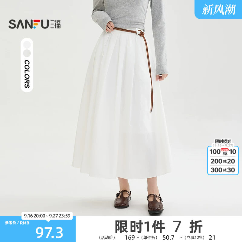 三福长裙2026春季口袋皮腰带松紧腰散摆半身裙女装518383图片