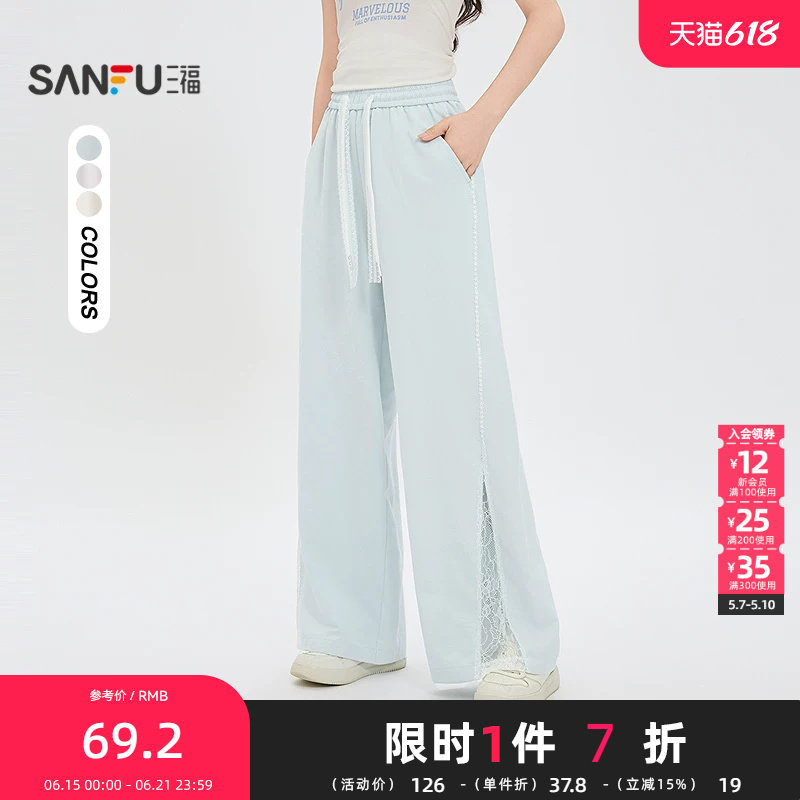 三福休闲裤2026夏季时尚蕾丝镂空裤绳高腰阔腿裤子女装520857
