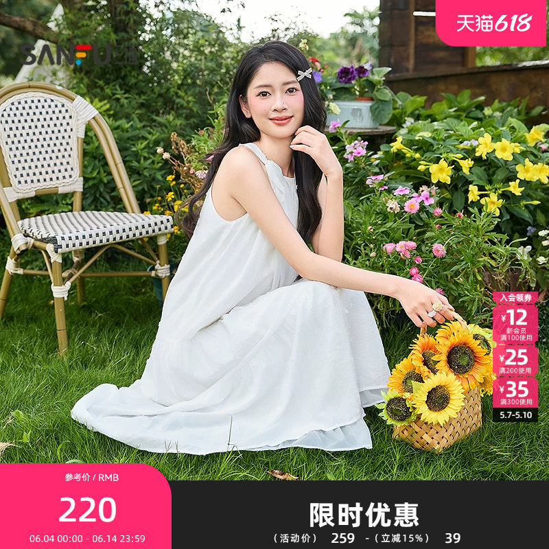 三福连衣裙2026夏季绑带挂脖领口双层裙摆裙子女装524177