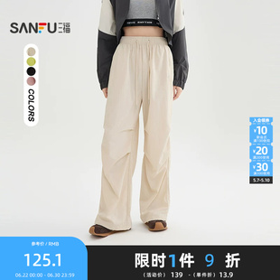 三福休闲裤2026夏季松紧腰打褶裤腿工装风长裤女装518110