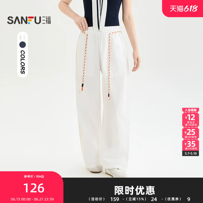 三福休闲裤2026夏季撞色腰绳口袋松紧腰时尚裤子女装523157