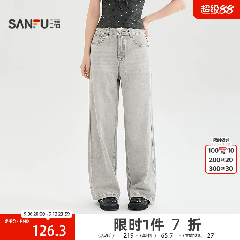 三福牛仔裤2026夏季烫钻设计直筒阔腿时尚裤子长裤女装523816