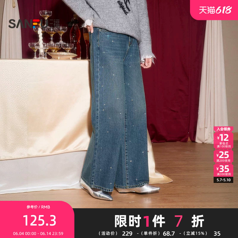 三福牛仔裤2026春季烫钻阔腿裤宽松中腰时尚裤子女装514662