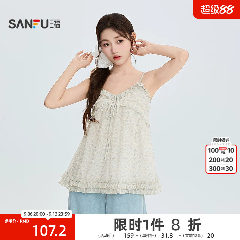 三福衬衫2026夏季多层花边下摆绑带领口无袖上衣女装525774图片