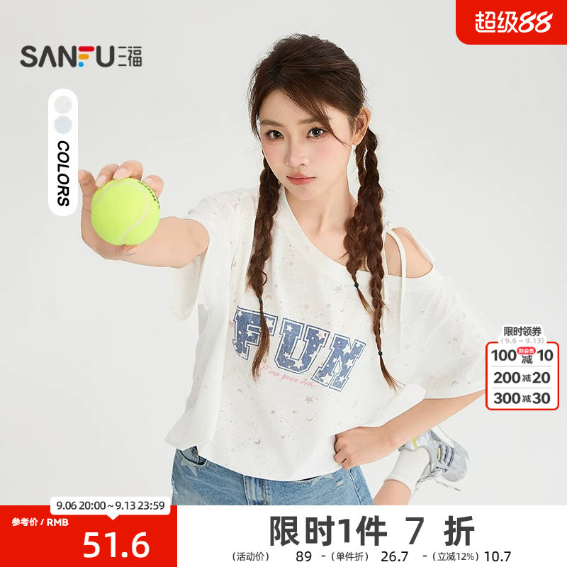 三福短T恤2026夏季绑带斜肩美式英文图案宽松上衣女装527790